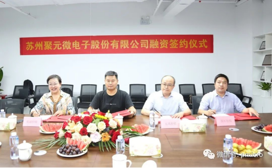 BB贝博微完成新一轮融资，发力芯片研发及产业化！